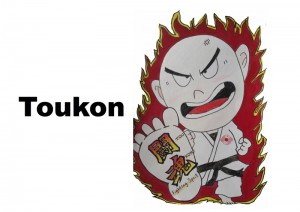 toukon